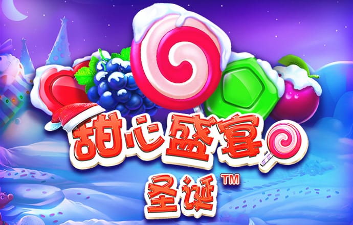 金沙直播最新版app下载截图3